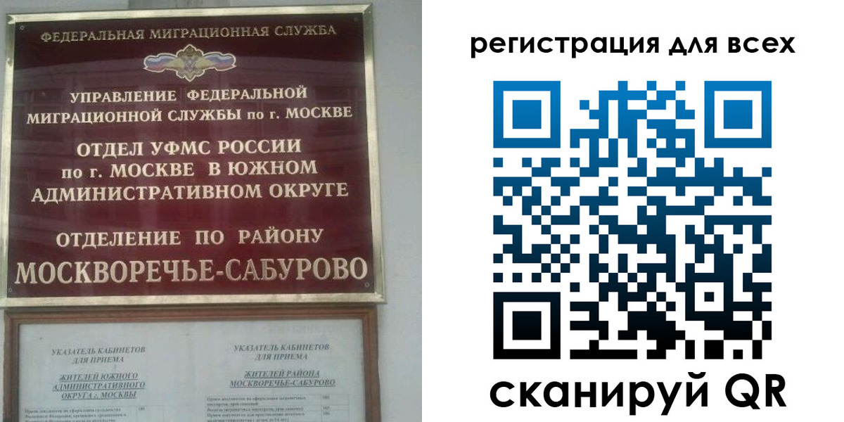 пропишу в квартире в Черепаново