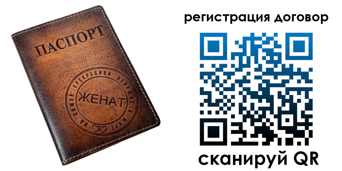 регистрация для школы в Черепаново
