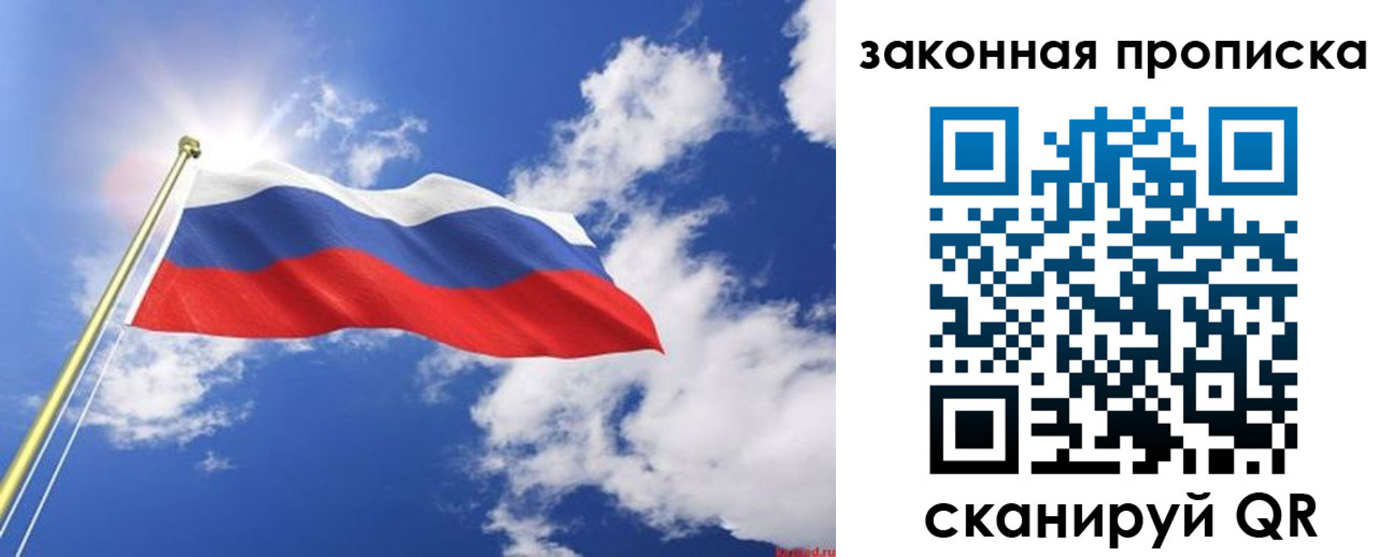 прописка иностранных граждан в Черепаново