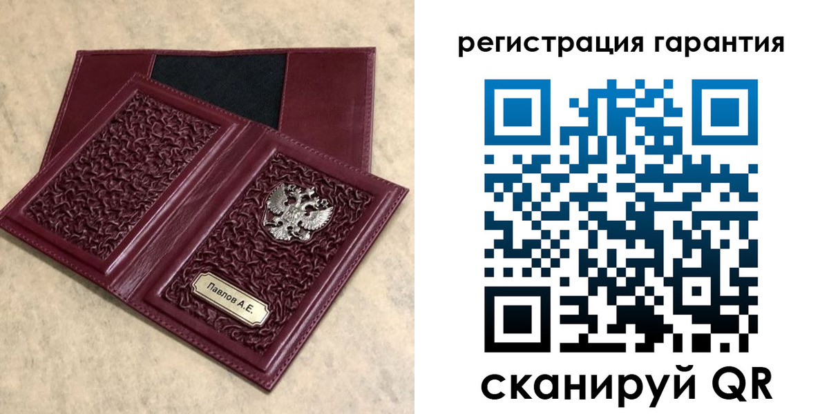 форма 3 в Черепаново