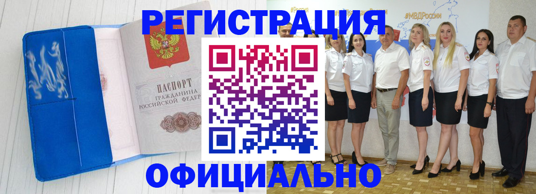 пропишу в квартире в Черепаново